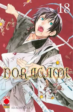 Volume cover